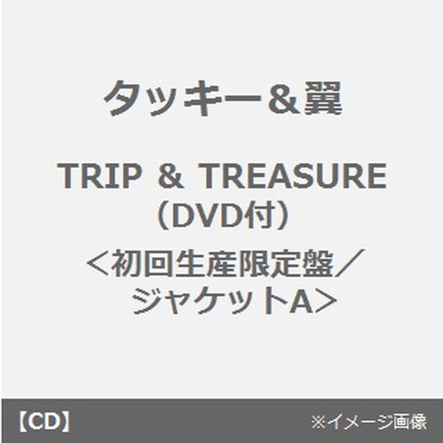 TRIP　＆　TREASURE（ＣＤ）