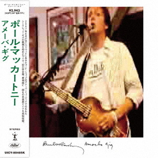アメーバ・ギグ（ＣＤ）