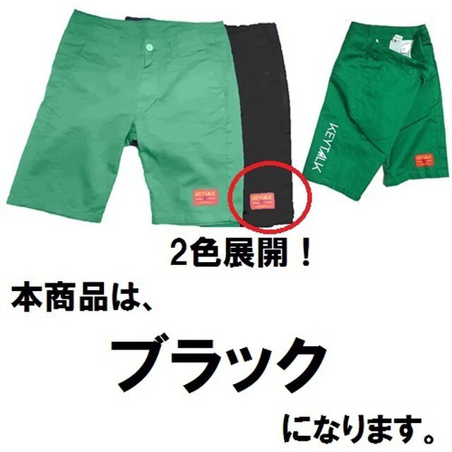 ハーフパンツ　ブラック　LL（KEYTALK公式グッズ）（その他）