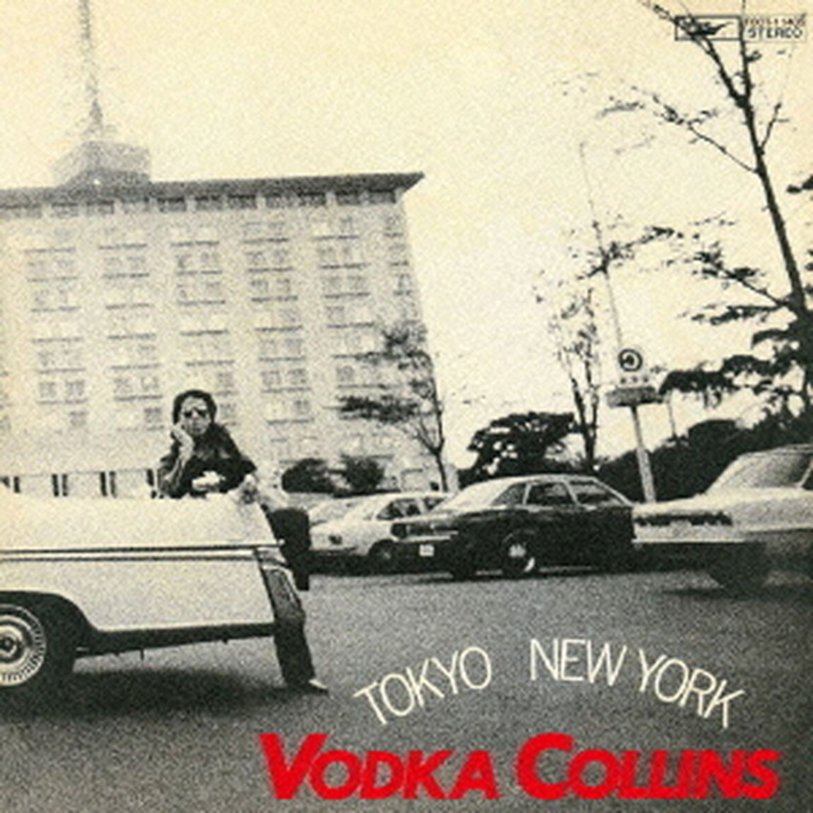 東京〜ニューヨーク（ＣＤ）