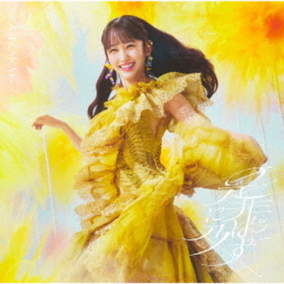 乃木坂46／42ndシングル『是非に及ばず』（Type-A／CD+Blu-ray）（特典なし）（ＣＤ）