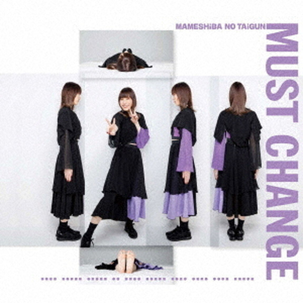 豆柴の大群／MUST CHANGE（CD盤 カエデフェニックス ver．）（ＣＤ）