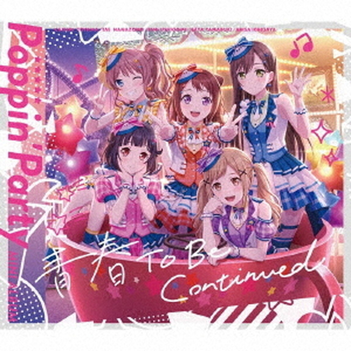Poppin'Party／青春 To Be Continued【Blu-ray付生産限定盤】（ＣＤ）
