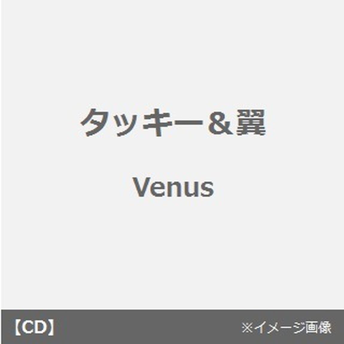 Venus（ＣＤ）