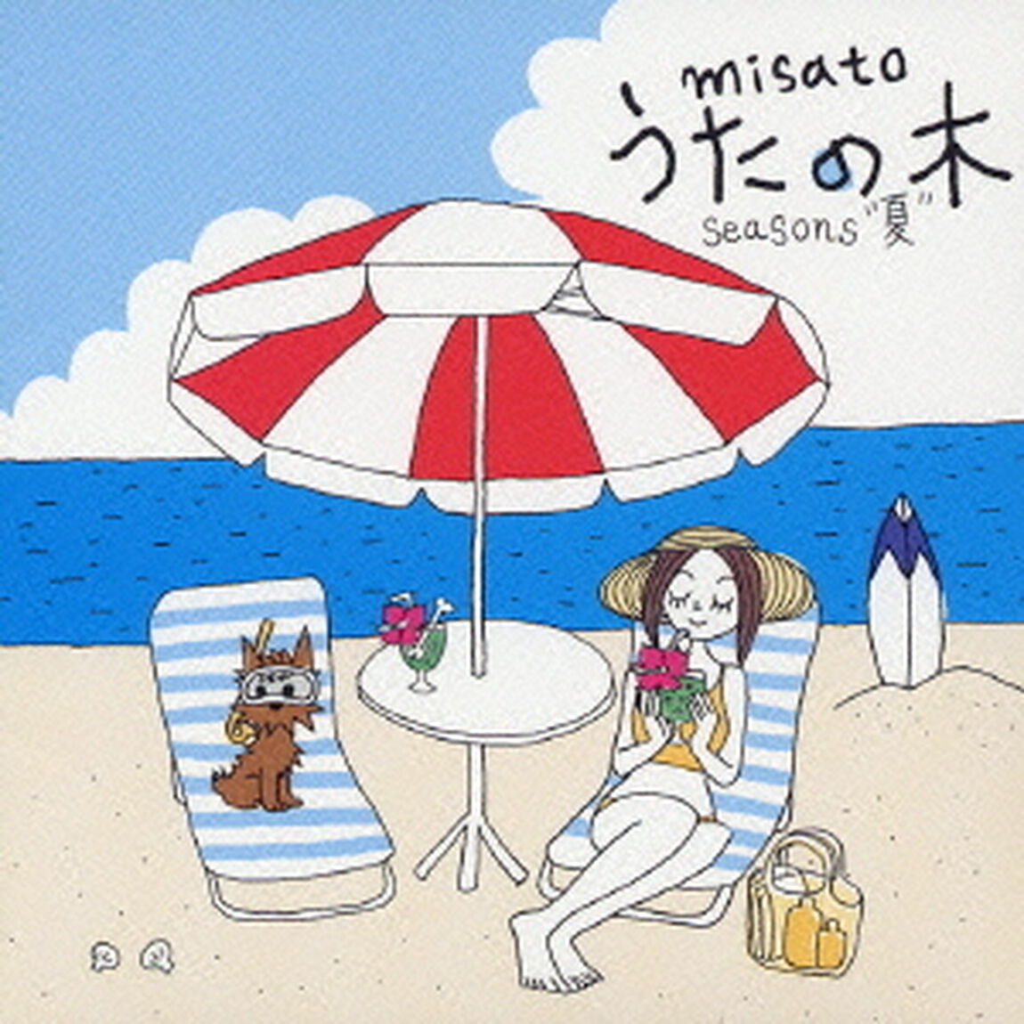 うたの木　seasons　&rdquo;夏&rdquo;（ＣＤ）