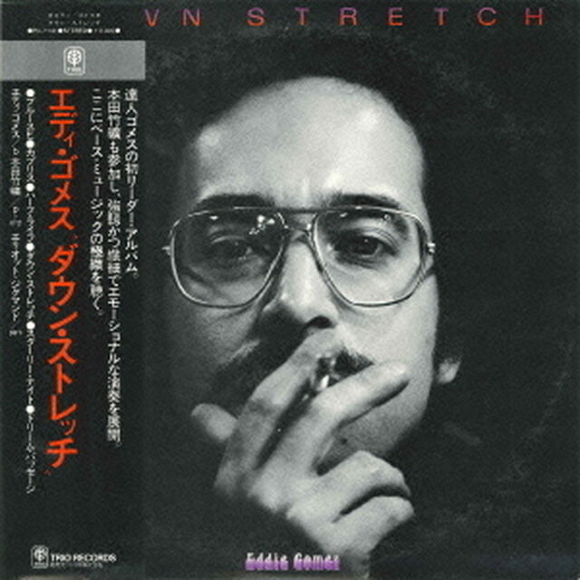 ダウン・ストレッチ（ＣＤ）