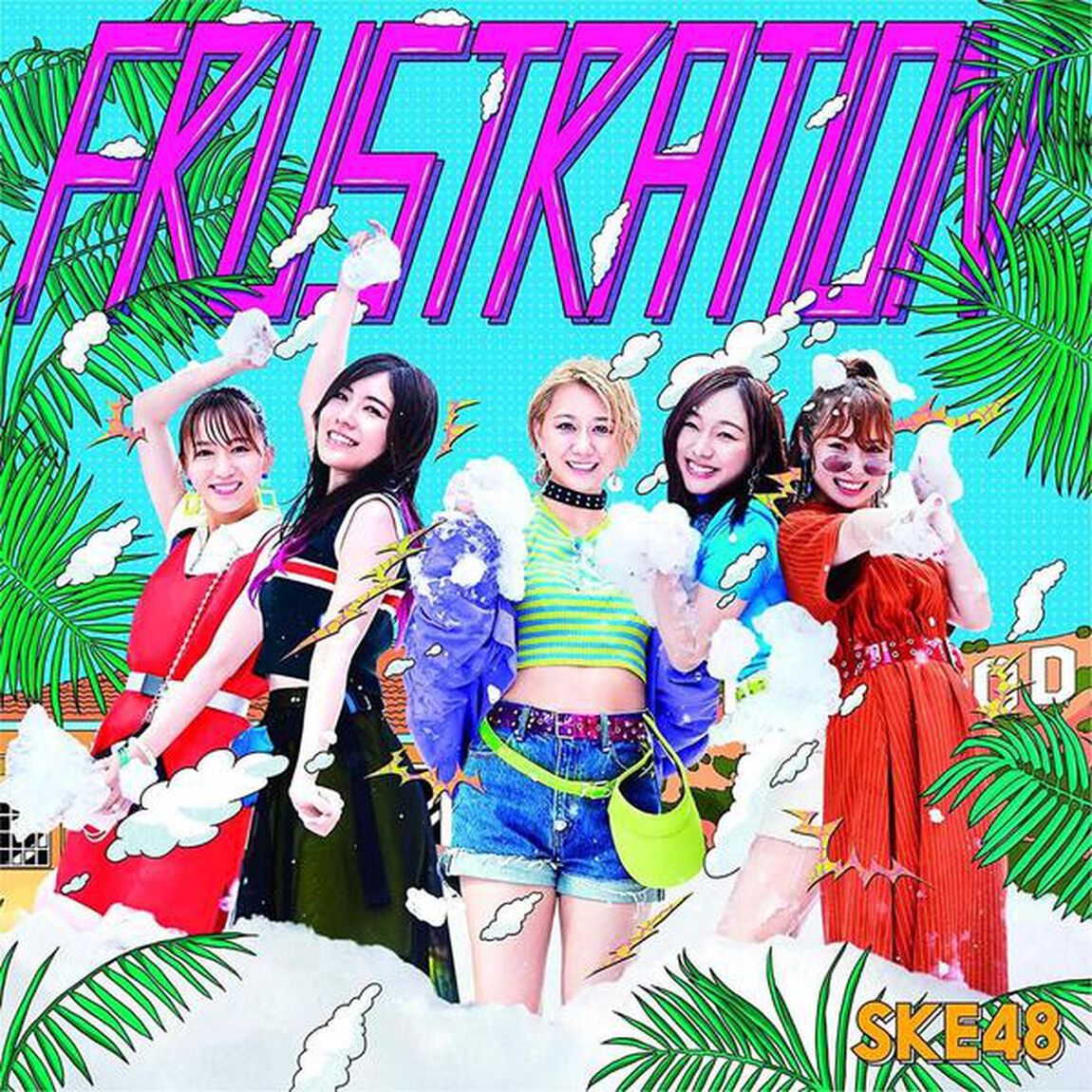 SKE48／25thシングル『FRUSTRATION』（初回限定盤Type A／CD+DVD）（限定特典なし）（ＣＤ）