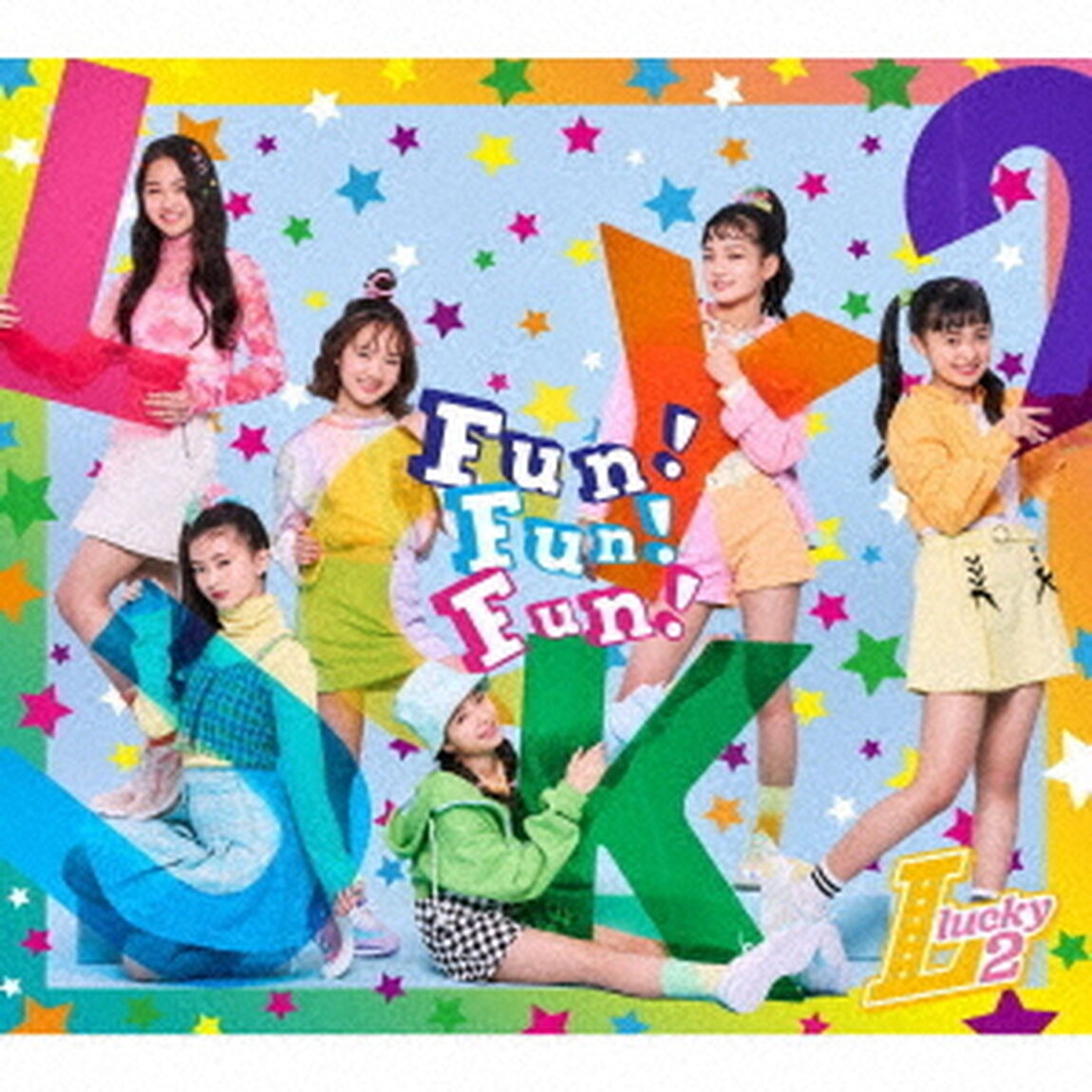 Lucky2／Fun!Fun!Fun! 〜夢&infin;〜（初回生産限定盤／CD＋DVD）（特典なし）（ＣＤ）