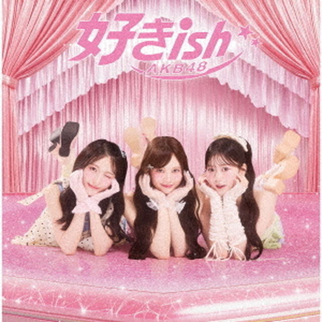 AKB48／好きish（初回限定盤 TYPE-A／CD+Blu-ray）（セブンネット限定特典なし）（ＣＤ）