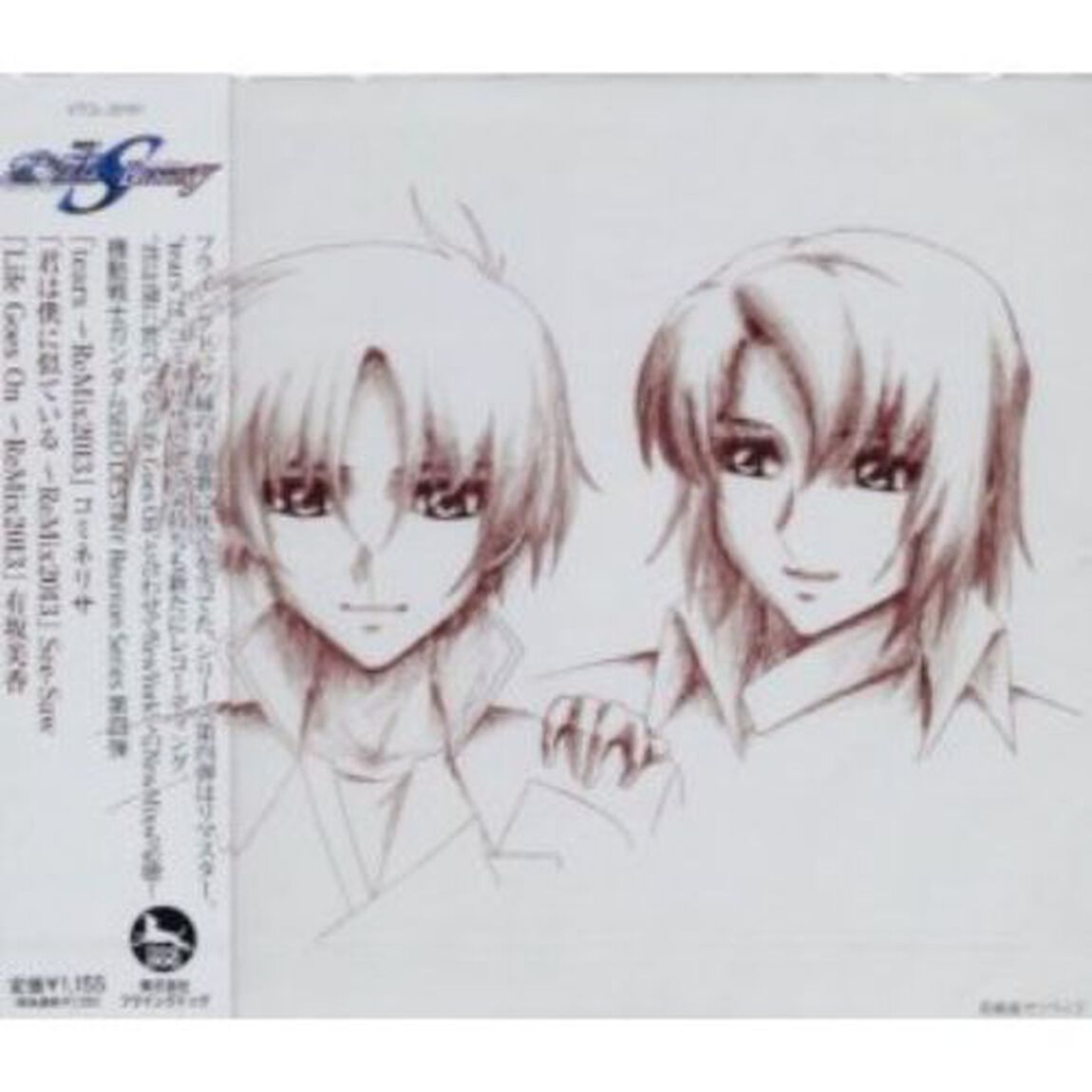 Tears　〜ReMix2013／君は僕に似ている　〜ReMix2013／Life　Goes　On　〜ReMix201（ＣＤ）