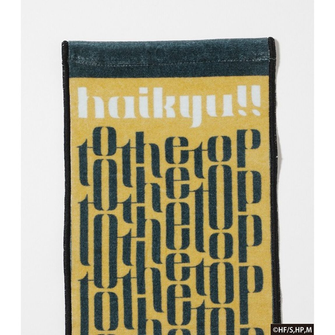 ハイキュー!! Typographyマフラータオル　梟谷学園(GRY)（その他）