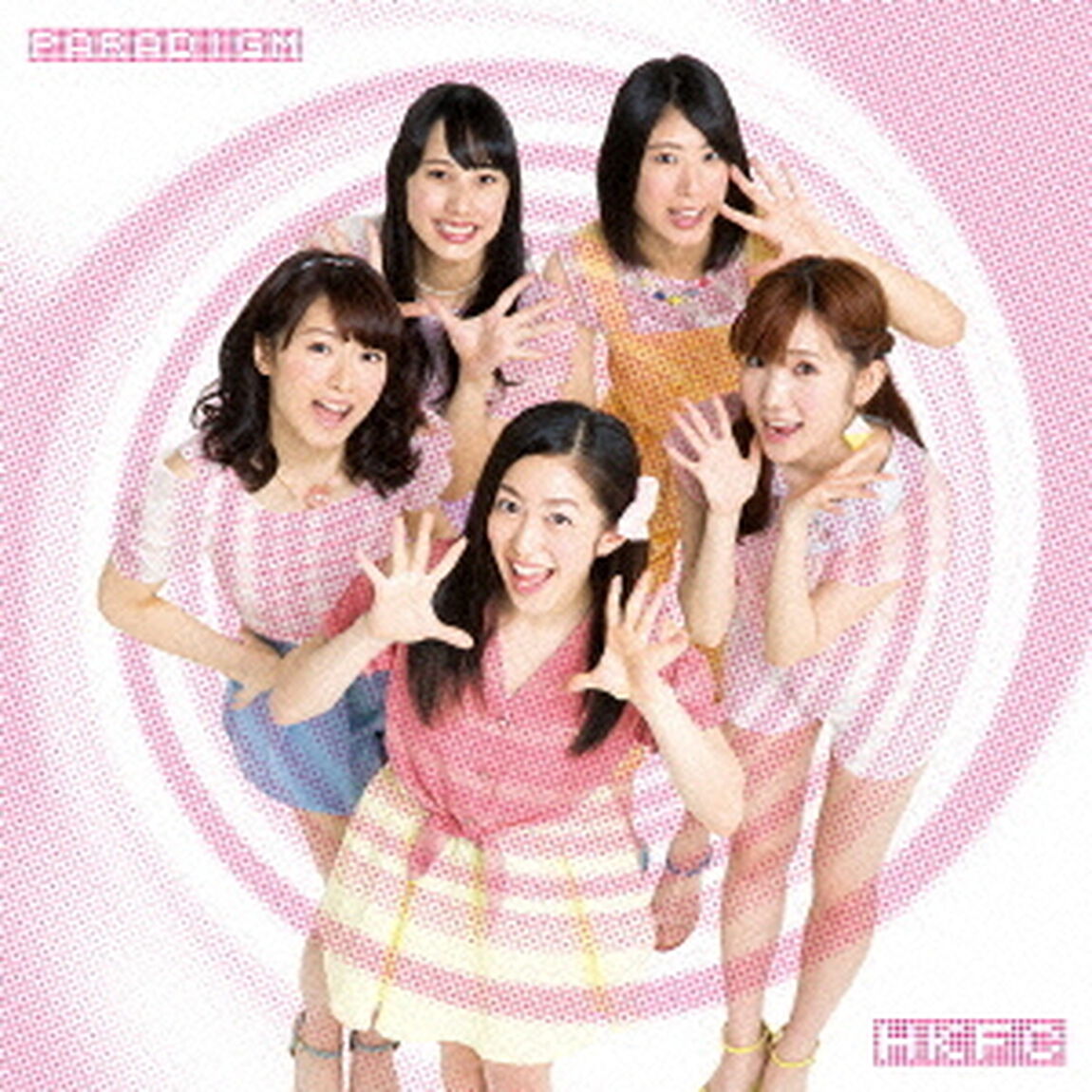 パラダイム（ＣＤ）