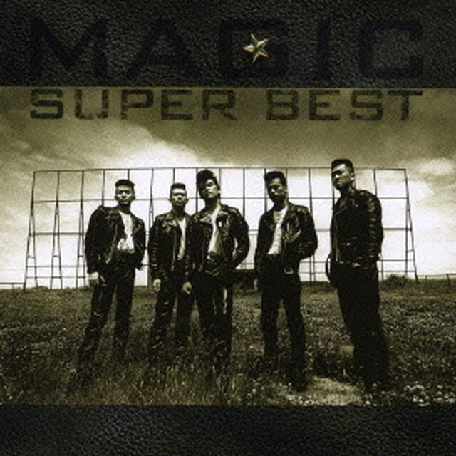 マジック　SUPER　BEST（ＣＤ）