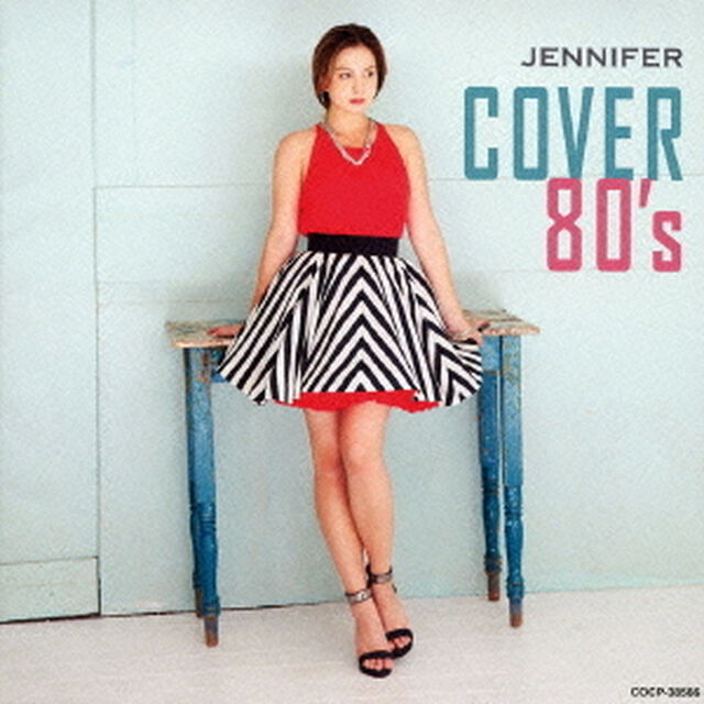 COVER　80&rsquo;s（ＣＤ）