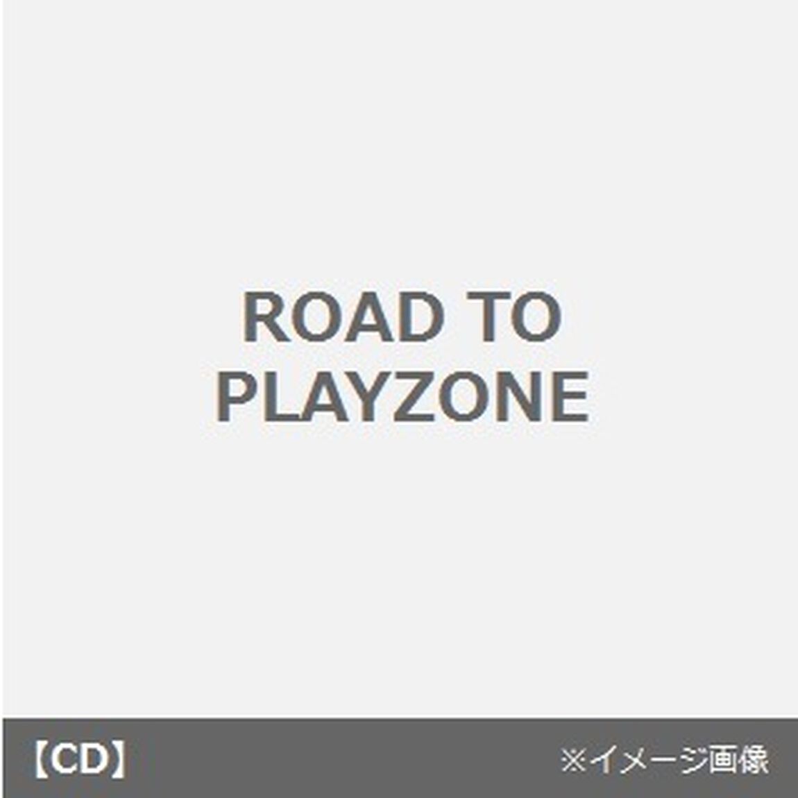 ROAD　TO　PLAYZONE（ＣＤ）