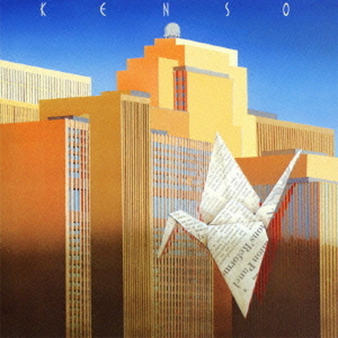 ケンソー（ＣＤ）