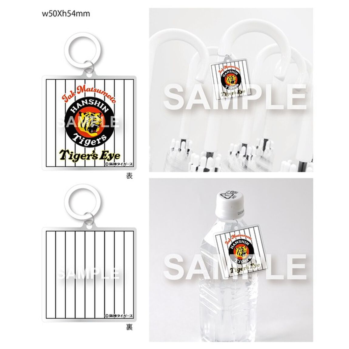 TAK MATSUMOTO／Tiger&rsquo;s Eye（CD）（セブンネット限定特典：アンブレラマーカー（W50&times;H54mm））（ＣＤ）
