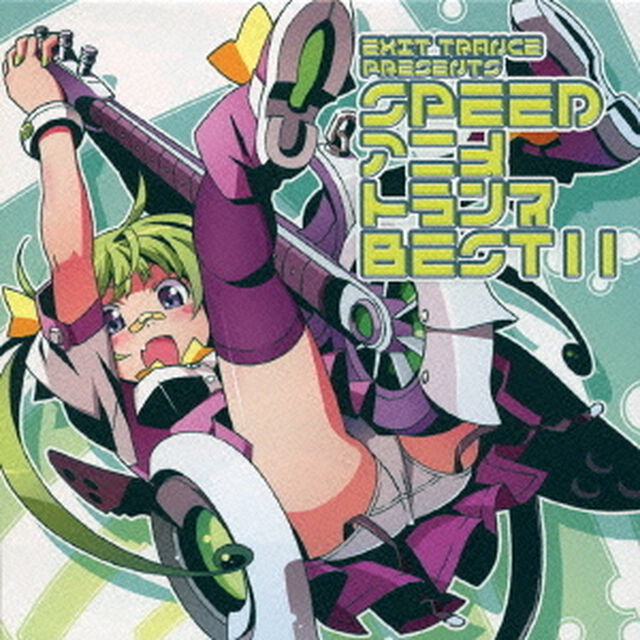 EXIT　TRANCE　PRESENTS　アニメトランスBEST11（ＣＤ）