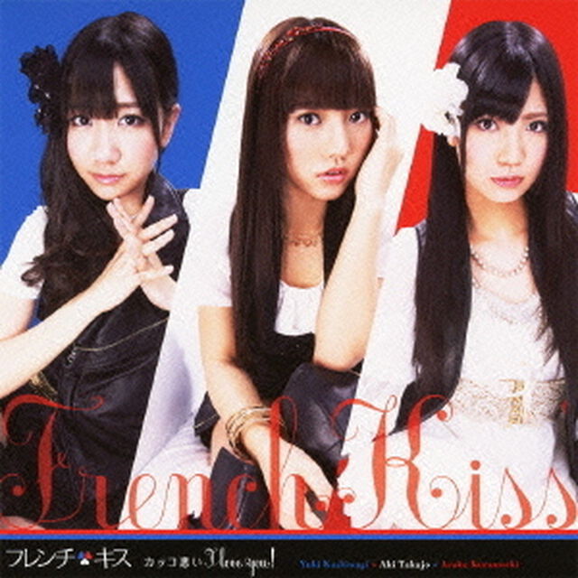 カッコ悪い　I　love　you！（ＣＤ）