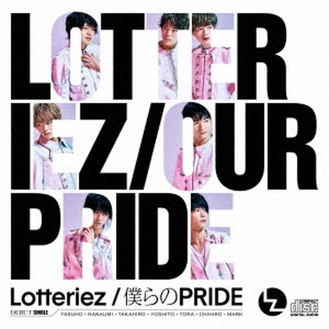僕らのPRIDE（ＣＤ）