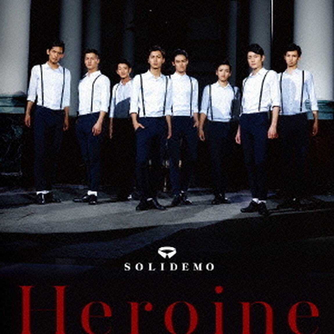 Heroine（ＣＤ）