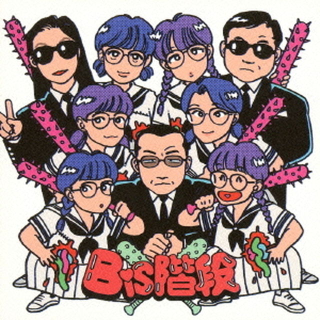 BiS階段（ＣＤ）