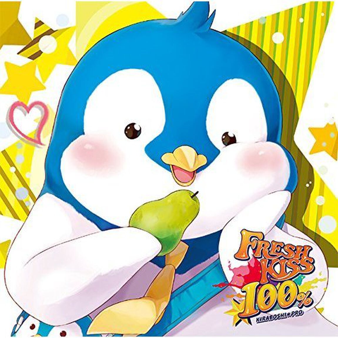 鮮度100％のキスCD「FRESH KISS 100％」6th Twinkle ヒカル（ＣＤ）