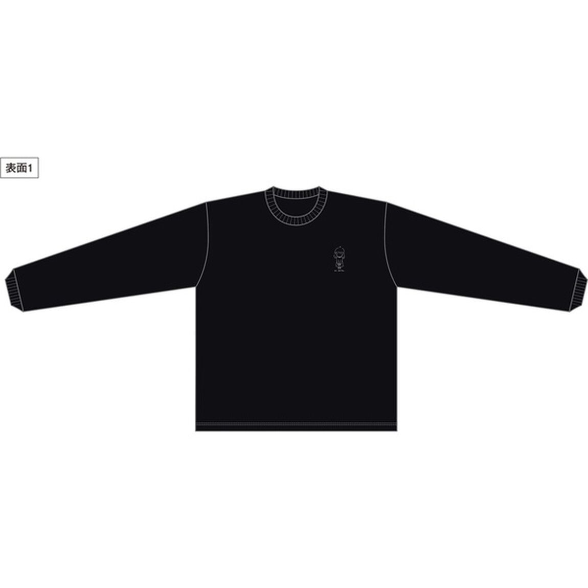 「鈴木愛奈のring a radio」ほしあげるロングTシャツXL（その他）