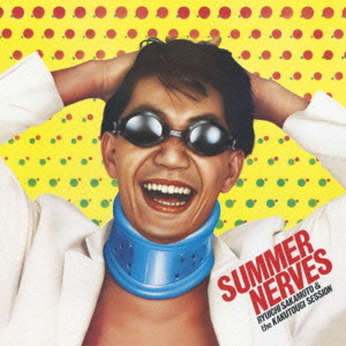 サマー・ナーヴス（ＣＤ）