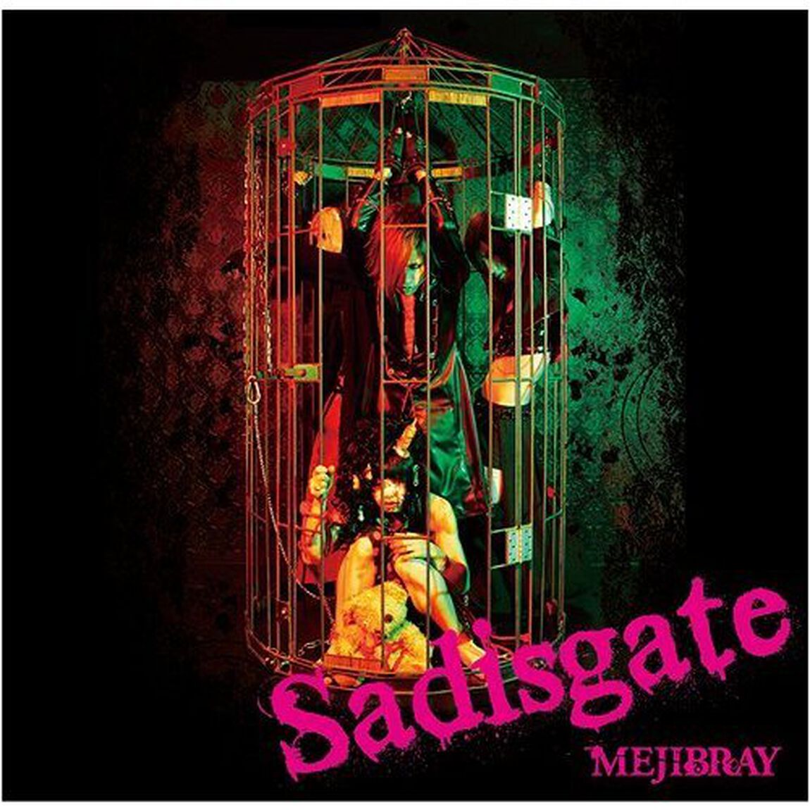 Sadisgate（ＣＤ）
