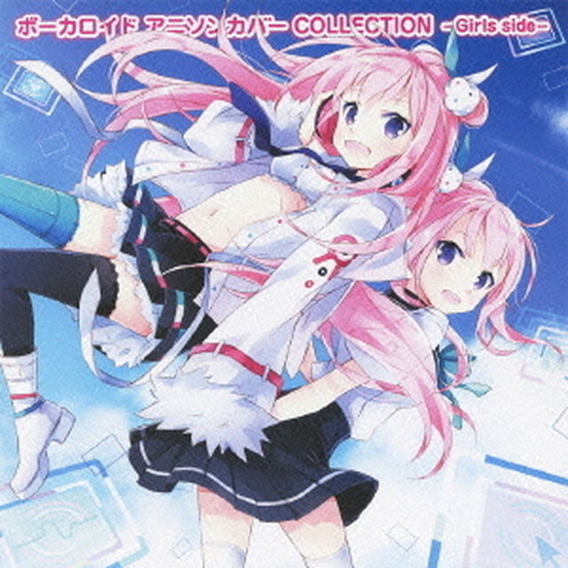 ボーカロイド　アニソンカバー　COLLECTION　Girls　side（ＣＤ）