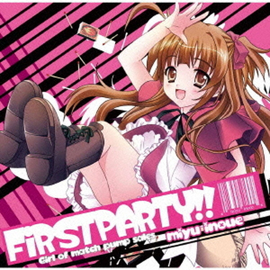 FIRST　PARTY！！（ＣＤ）
