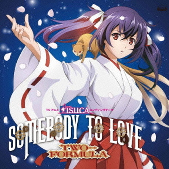 Somebody　to　love（ＣＤ）