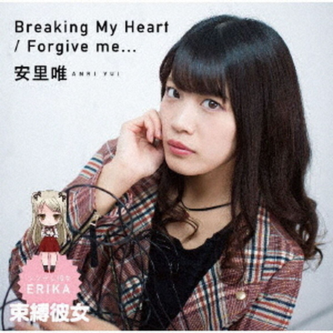 Breaking　My　Heart／Forgive　me．．．（ＣＤ）