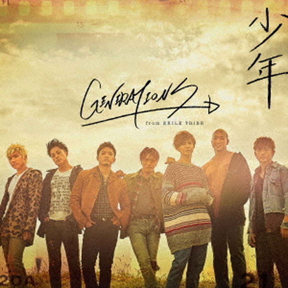 GENERATIONS　from　EXILE　TRIBE／少年（DVD付）（外付特典：オリジナルポスター）（CDシングル）