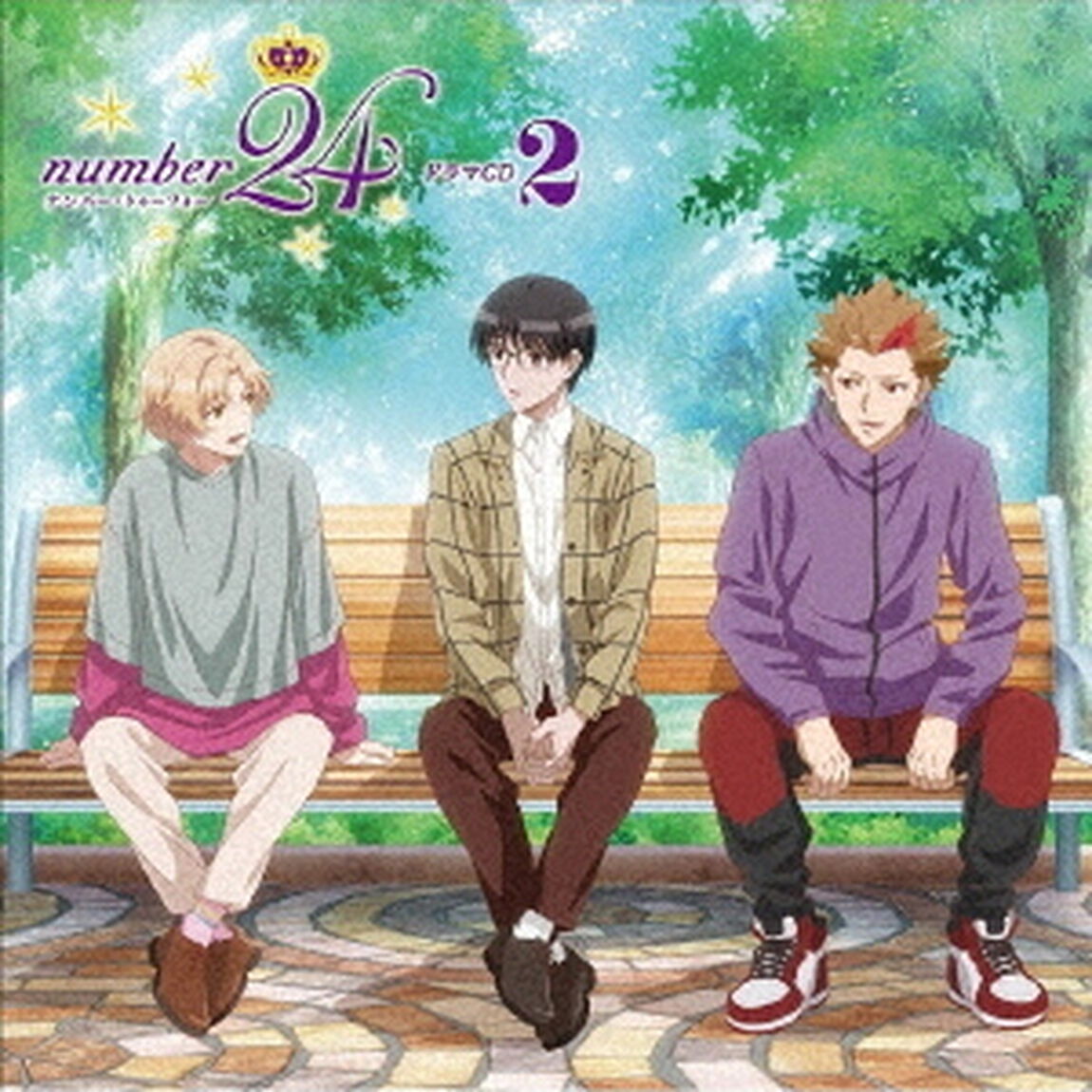 オリジナルアニメ「number24」ドラマCD2（ＣＤ）