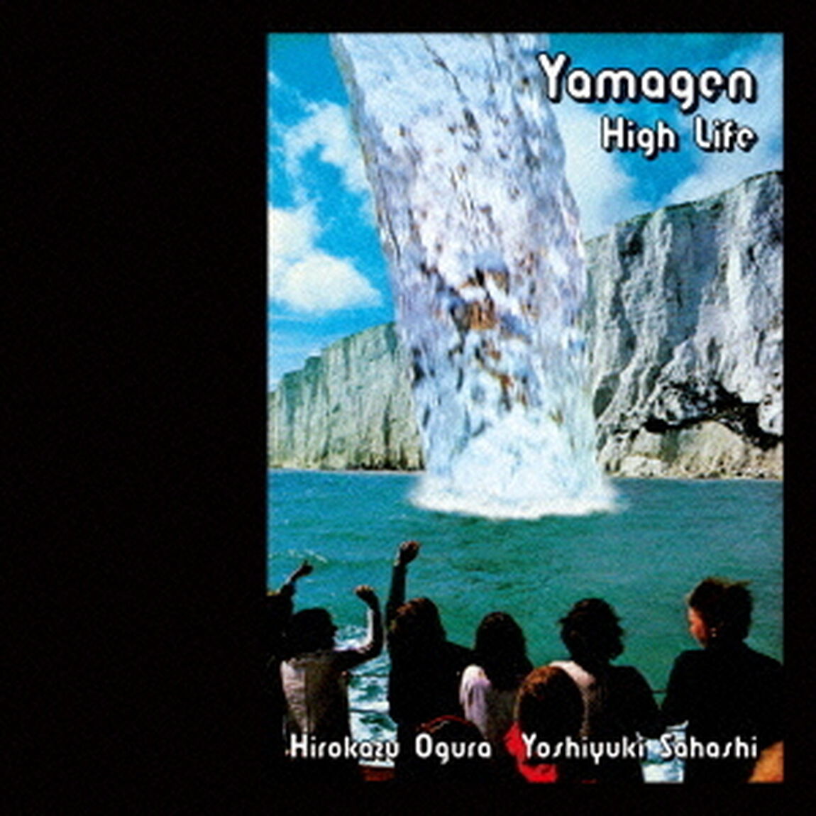 High　Life（ＣＤ）