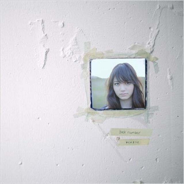 あとのまつり（ＣＤ）