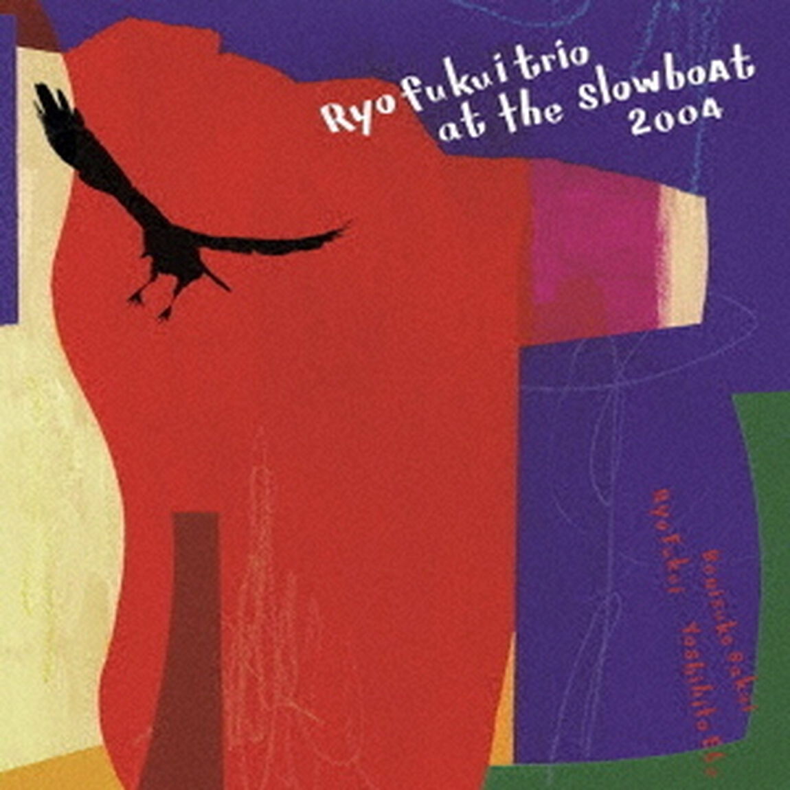 Ryo　Fukui　Trio　at　the　Slowboat　2004（ＣＤ）