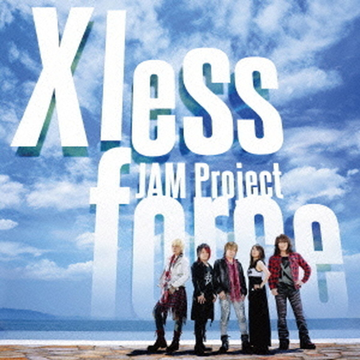 JAM　Project　BEST　COLLECTION　ⅩⅠ　X　less　force　－タイムレスフォース－（ＣＤ）