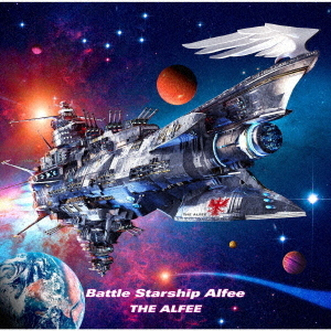 THE ALFEE／Battle Starship Alfee（初回限定盤B／CD＋ライブ音源CD <THE ALFEE LIVE SOUND SELECTION : Hard Rock & Progressive Rock>）（ＣＤ）