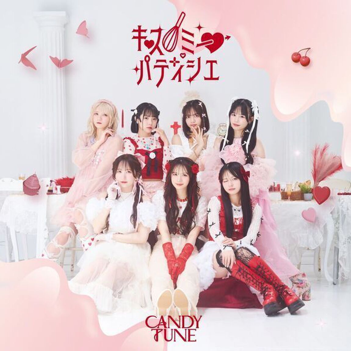 CANDY TUNE／キス・ミー・パティシエ（初回限定盤／CD）（ＣＤ）