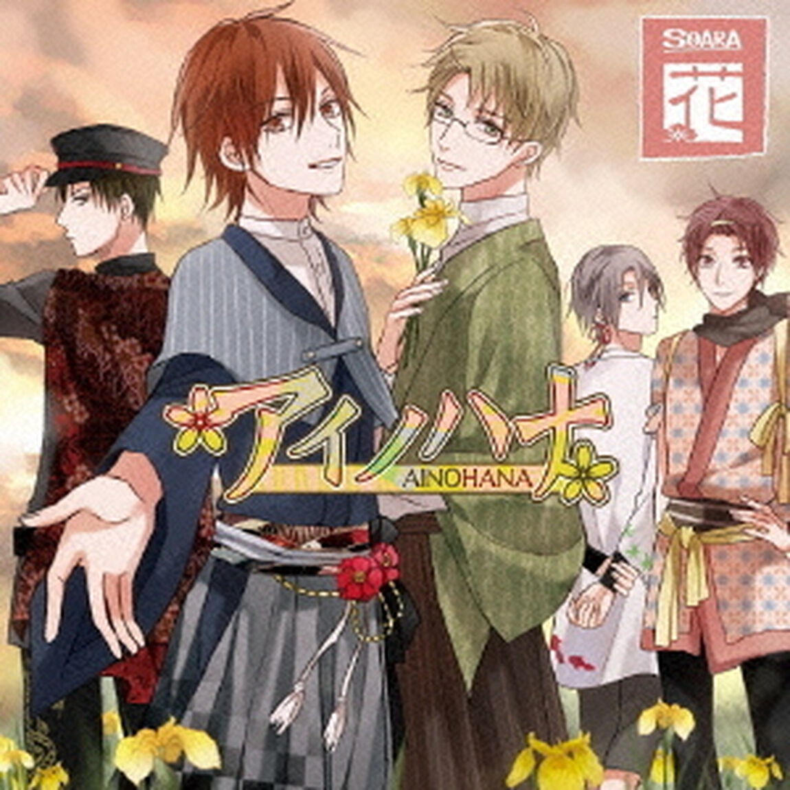 ALIVE　SOARA　花鳥風月「花」編（ＣＤ）