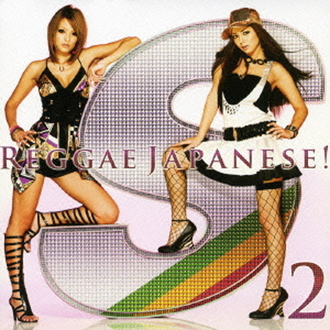 S　Reggae　Japanese！2（ＣＤ）