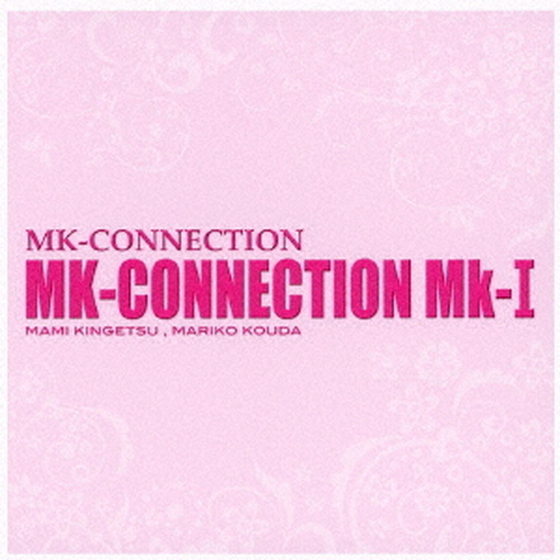 MK－CONNECTION　Mk－Ⅰ（ＣＤ）