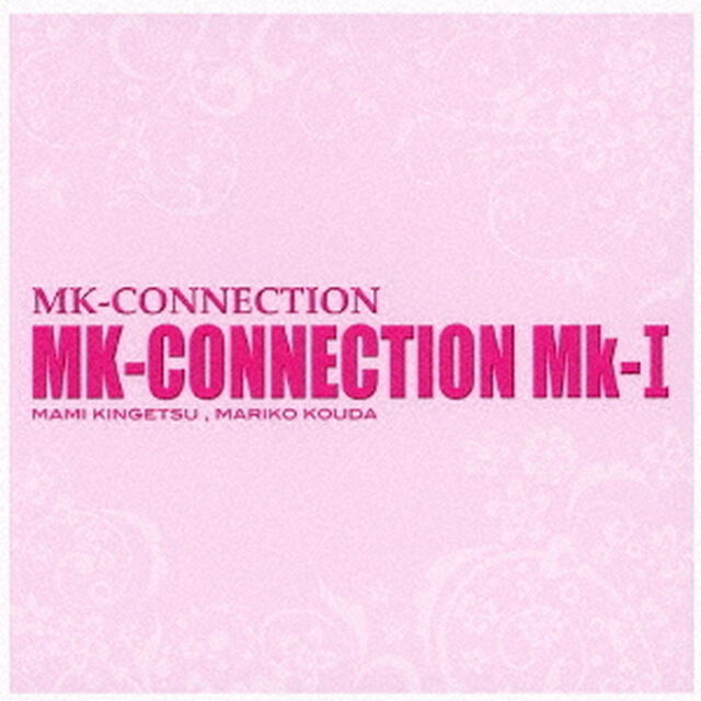 MK－CONNECTION　Mk－Ⅰ（ＣＤ）