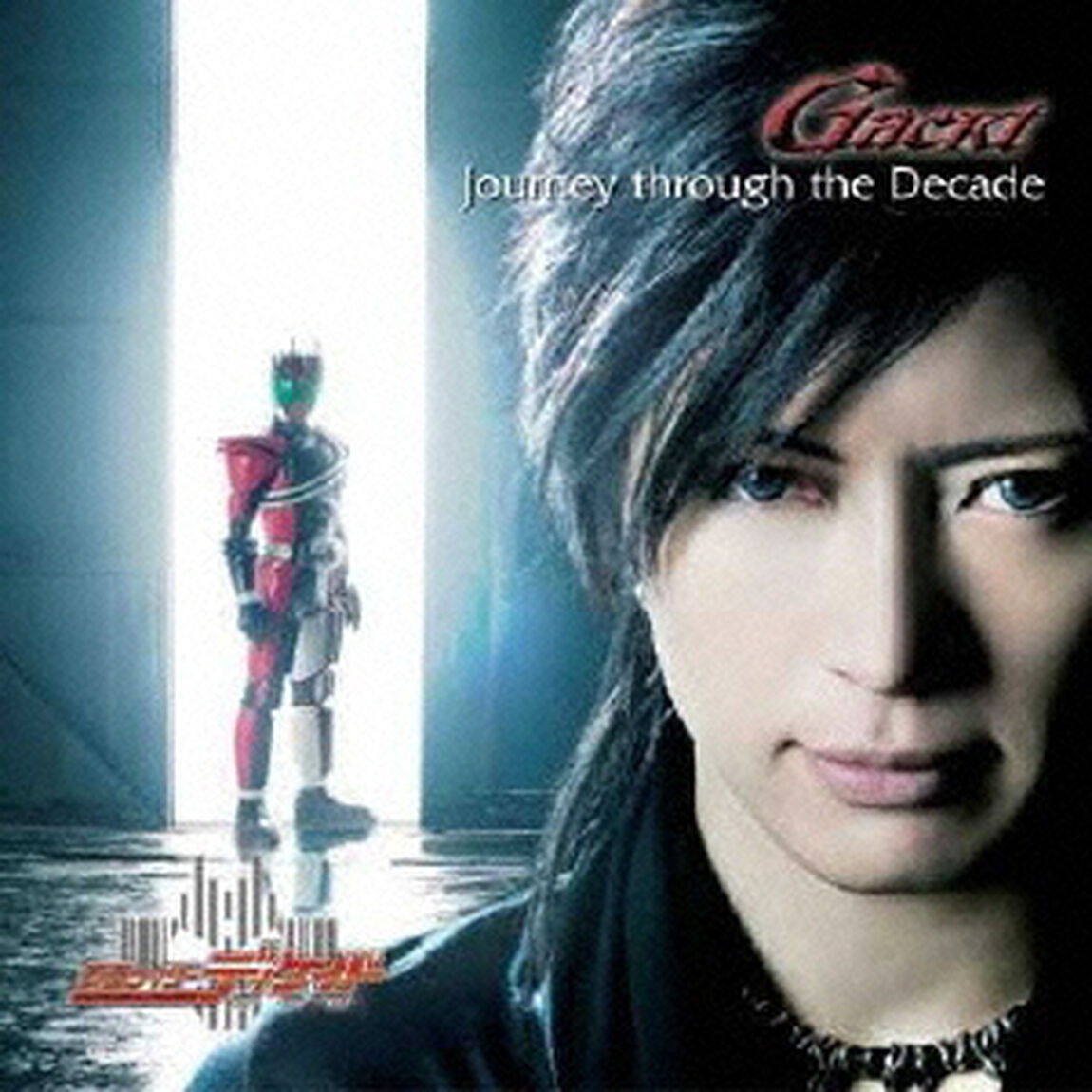 Journey　through　the　Decade（ＣＤ）