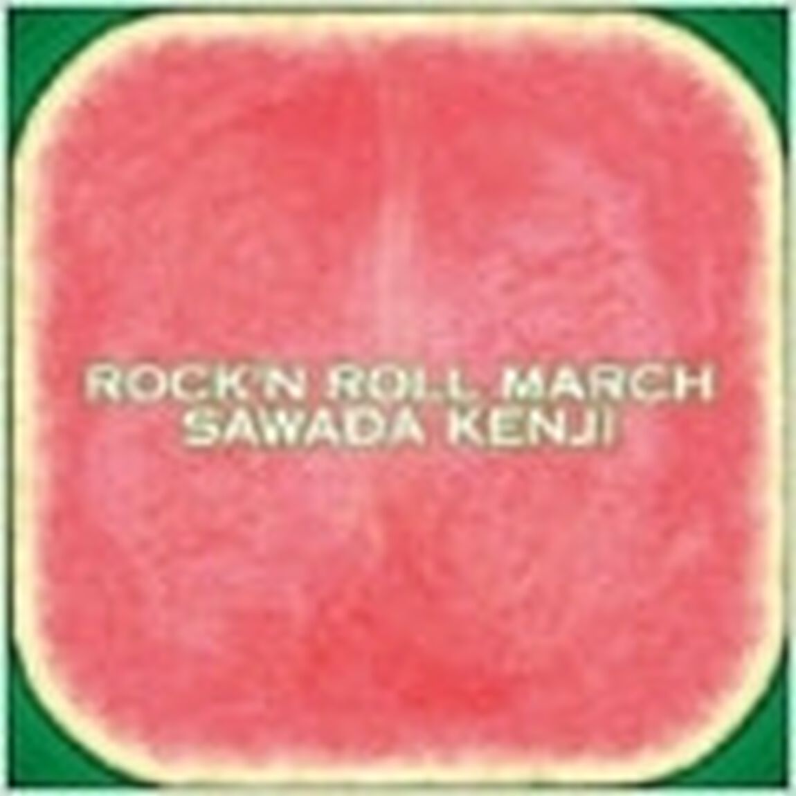 ROCK&rsquo;N　ROLL　MARCH（ＣＤ）