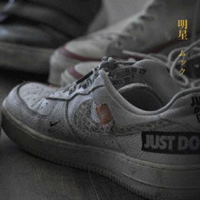明星（ＣＤ）