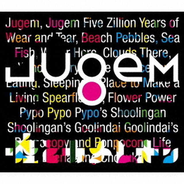嘘とカメレオン／JUGEM（初回限定盤／CD+DVD）（ＣＤ）